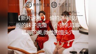 10/31最新 脱衣论命奶头预言仙儿媛深喉大鸡巴大哥干她的小嫩BVIP1196