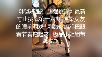 『反差女友』人前文静可爱，私下情欲母狗性奴，狗链跪地爬行，被干的伸舌娇喘，乞求射嘴里吃主人精华