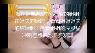 爱豆传媒IDG5419意淫很久的跑腿小妹