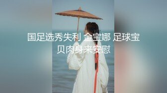 最新宅男必备青春无敌推特极品G奶女神福利姬【哕玥】288私人群福利，完美身材蜂腰巨乳粉逼