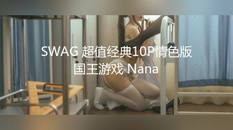 两性奴儿子伺候金主爸爸这一炮打的太刺激了