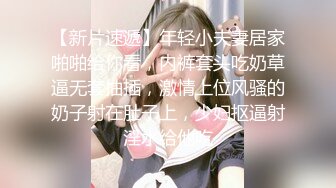 ❤️网红瓜曝光，抖音二次元卡哇伊高颜美少女【小九酱】隐私泄密，美鲍美菊道具紫薇，撸点很高