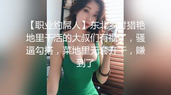 身材苗条性感SP按摩会所女技师第一天上班就碰到一个大屌男