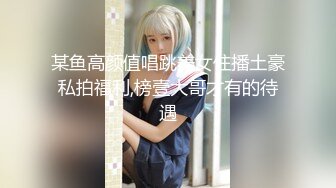 学长与学弟相互慰藉