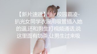 蜜桃传媒 PMC-027 年轻女教师勾引学生 让老师性欲高涨的致富秘方 蜜桃女神 白允儿