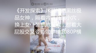 一种与无法预约的超人气性女孩交织在一起的感性性爱