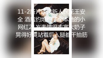 STP15140 高颜值红唇性感妹子舔弄炮友口交啪啪，口硬上位骑乘后入大力撞击，特写视角呻吟娇喘诱人