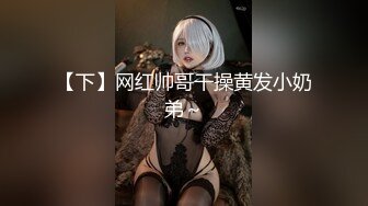 《震撼精品》极品巨乳芭蕾舞专业清纯美少女嫩妹粉B各种日常物品自慰尿尿洗澡形体展示绝对够骚 (36)