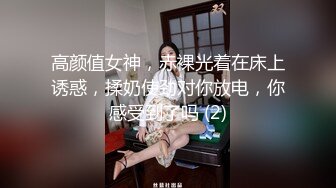 【新片速遞】 居家啪啪~骚逼老婆❤️骚气冲天，火辣辣的身材，艹起来特带劲！操逼这玩意会上瘾❤️一天不艹闷得慌！