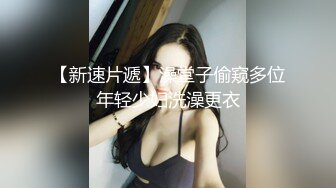 空姐小少妇被调教，韵味满满，挺着个大屁股在酒店等待大神临幸！