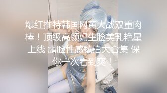 哺乳期的【啵口】狂口鸡巴~找闺蜜下海 二女一男互摸接吻 两人在啪啪 闺蜜裸着身子 眼巴巴看他们操起很馋