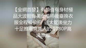 【极品网红露出】脸红Dearie红灯绿酒KTV里肛塞露出 性感黑丝骚丁陷在缝穴里 饱满迷人白虎鲍鱼 极品玩物