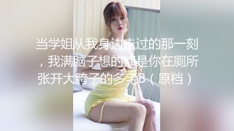 欲求不滿的小肥妹要狠抽才能達高潮。被幹的嗷嗷叫