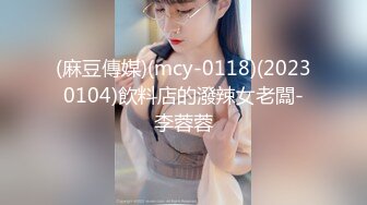  童颜巨乳小女友跟小哥激情啪啪，全程露脸玩滴蜡小游戏，交大鸡巴让小哥舔逼