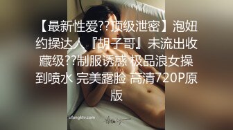 抖音闪现 颜值主播各显神通 擦边 闪现走光 最新一周合集5.12-5 (251)