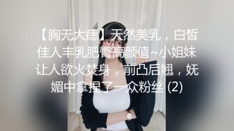 《精品泄密》超人气网红推特女神小姐姐【xiaogumaS】付费解锁S级翘臀大长腿被私人健身教练各种肏92P 17V