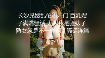 蜜桃传媒国产剧情新作-贫贱夫妻设局乱伦亲弟 强迫花钱干嫂子 蜜桃女神唐茜 高清720P原版首发