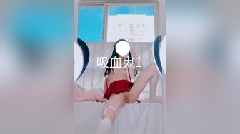 《绝版经典✅原版分享》早已经进去踩缝纫机的PUA大神高质量约炮活泼可爱美少女嫩妹全程露脸玩SM清晰对白有意思_1