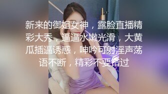 商场女厕全景偷拍JK裙美女的极品美鲍鱼