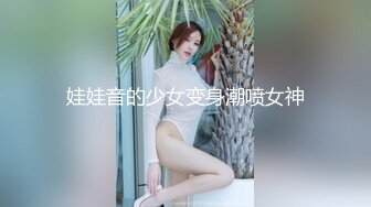 性感女神！极品美臀~【北北】长腿丝袜