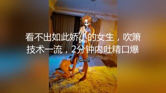  OB大神 约炮史：高质量模特儿，美女如云，火辣性感小皮裤，全方位偷拍辣妹的一线天