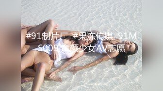 【重磅】调教清纯白月光 杭州银泰有男朋友的化妆品女导购