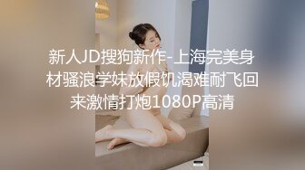 体育生全tm渣男，骗炮学妹开房操逼【嫖娼看水印】