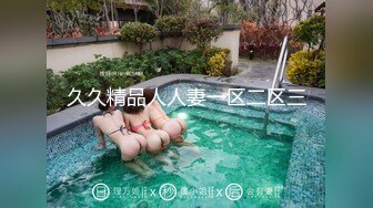 成年礼物【超美颜值极美女神】秀人极品嫩模『唐安琪』八月最新私拍 清纯学生装揉胸 振动棒搞出水 成年礼物高潮版