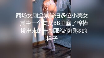 甜美小妹还吸烟，露脸口交大屌无套操逼，一会就出白浆特写打桩机射在阴毛上