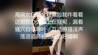 纯欲系甜美少女，JK装吊带丝袜，扒开丁字裤自慰，震动棒抽插小穴，淫水流出，翘起屁股诱惑