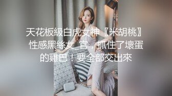 麻豆传媒-兔子先生-淫过年前篇-樱井美里