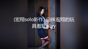 【新片速遞】  《百度云泄密》白嫩小美女和前男友酒店开房啪啪被渣男分手后曝光