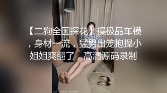 白袍医生_露娜跟白袍医生总是可以拍一些变态的角度…这是医生自己扳开后门，让小张后入的镜头