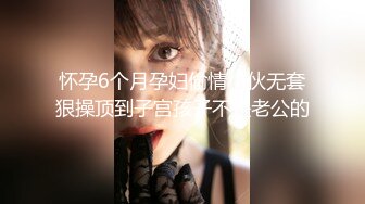 究极反差婊！推特长腿气质网红女神！淫荡美娇娘meidusha91私拍，约炮金主露出群P有钱人的肉便器