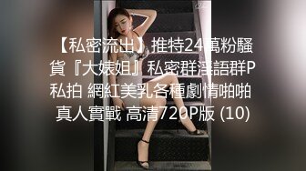   极品女神甄选最美极品爆乳网红尤物娜美妖姬十二月新作灰色纱雾豪乳女神的粉穴被肏肿了