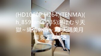 台湾媚黑骚货淫妻嫁给黑鬼老公 做完晚饭后直接被黑鬼猛操内射 射完还给特写