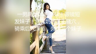 重磅！高门槛梦幻联动，顶级绿帽网红大咖联手【绿帽女友 你的大婊姐】，当着男友的面给戴绿帽子 (13)