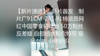 叫声很骚的大学老师