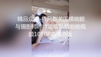 小母狗的主动勾引（1）