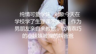 淫语对白调教后续