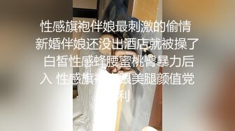 极品网红脸美女小狐仙安冉大尺度私拍