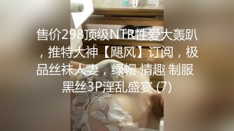 朋友被老师欺负,本想去找老师理论,没想到也被老师压在身下 下集