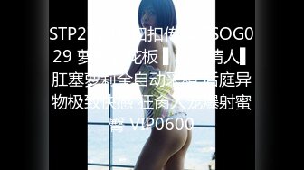 STP29979 國產AV 蜜桃影像傳媒 PME032 饑渴少婦硬上表哥 斑斑