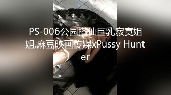 ★☆《最新流出露出女神》★☆极品大长腿苗条身材阴钉骚妻【金秘书】福利3，公园超市各种人前露出放尿啪啪紫薇，相当过瘾《最新流出露出女神》极品大长腿苗条身材阴钉骚妻【金秘书】福利3，公园超市各种人前露出放尿啪啪紫薇，相当过瘾 (2)