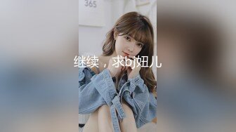 ★☆全网推荐☆★极品网红“火箭女孩”最新性爱私拍内射爆乳乱颤高潮 (6)