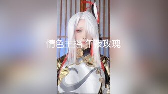 萝莉社网红糖糖新作 空姐准备登机遇到前男友骚扰拒绝后遭胁迫退款最终无奈被中出