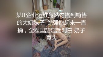 露脸才是王道！万狼求档OnlyFans可盐可甜性瘾女友yuukoo私拍~调教打炮紫薇私处超嫩 (6)