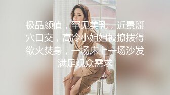 七彩女神『哥哥我卖身还账』明星气质范女孩太骚 无套内射粉穴叫不止