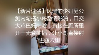 超级淫荡170CM眼镜小姐姐，激情大战头套男，开档黑丝大美臀