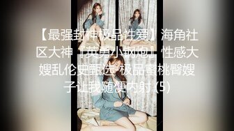 〖小家碧玉❤️清纯萌妹〗爆操新乐美院颜值萝莉，反差至极，直接射在了嘴上，燃爆了！极品jk双马尾小萝莉，表情特写无比销魂 (5)